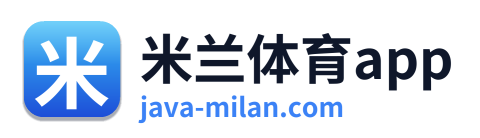 米兰体育app